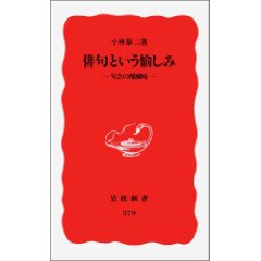 読書16_b0025511_17501456.jpg