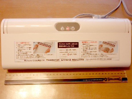 おうちで作れる!!自家製カラスミ♪_f0043911_12461924.jpg