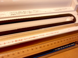 おうちで作れる!!自家製カラスミ♪_f0043911_1250166.jpg