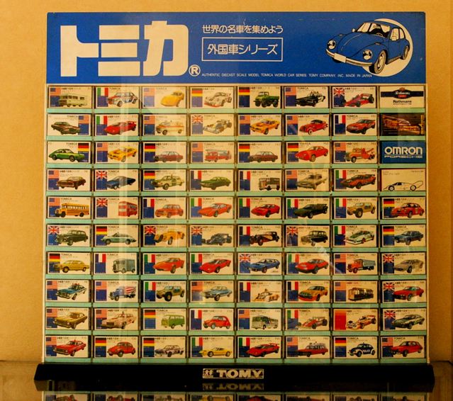 トミカ 外国車シリーズ トミカ 外国車シリーズ