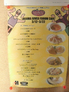 大阪日帰り_d0018833_1574789.jpg