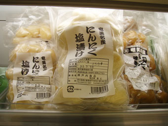 フルンガブ_e0041337_22121198.jpg
