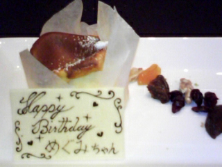 090322 東急特別講座報告&大人の誕生日☆_f0164842_112948100.jpg
