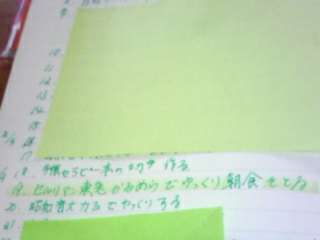 090322 東急特別講座報告&大人の誕生日☆_f0164842_11294850.jpg
