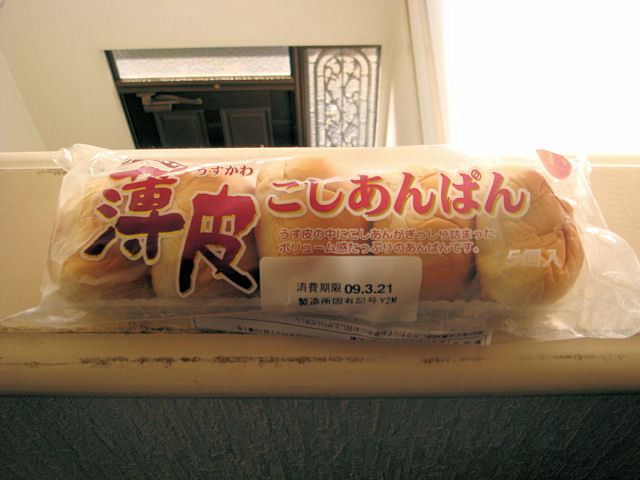 Beyond The Sea（厳冬期の為のロングライド　Ｏｐ２)_b0136045_2323059.jpg