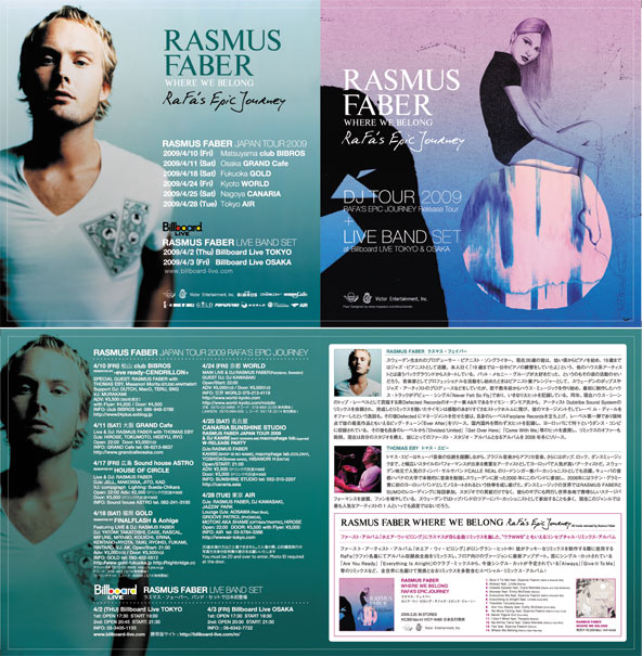 RASMUS FABER DJ TOUR ”WHERE WE BELONG-RAFA\'S EPIC JOURNEY Release Tour 2009 ”_f0148146_15252638.jpg