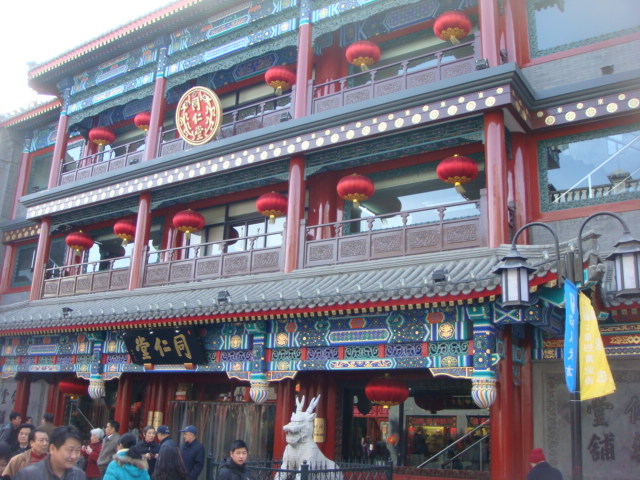 f0036857_144342.jpg