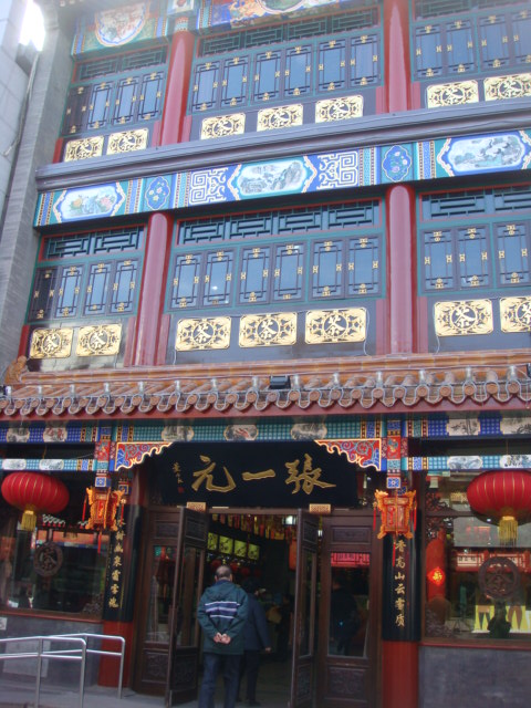 f0036857_152968.jpg