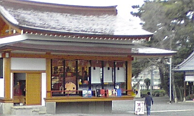 岸城神社境内神楽殿にてアトリエズガ展_e0136066_1745672.jpg