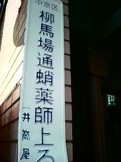c0108673_027416.jpg
