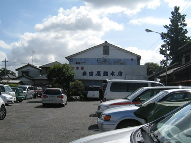 佐野ラーメン小旅行　その2-02　森田屋総本店とレンタサイクル_f0130980_1273023.jpg