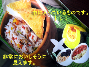我が家で試食~洒落たタイ米の巻き_f0144385_1781437.jpg