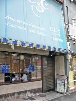 松葉湯(インコ風呂)とシーシーズ_d0123492_23172524.jpg