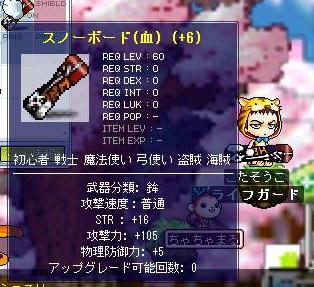 DK.netトラックバックVol.13【こだわりの武器】_c0184330_1514754.jpg