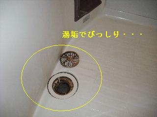 打ち合わせ・他_f0031037_20392419.jpg