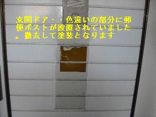 打ち合わせ・他_f0031037_20395594.jpg