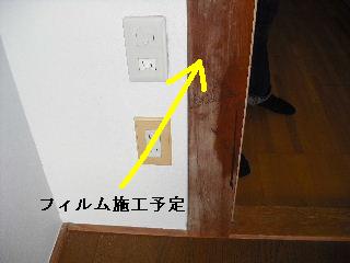打ち合わせ・他_f0031037_20401387.jpg
