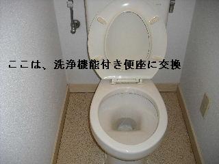打ち合わせ・他_f0031037_2040437.jpg