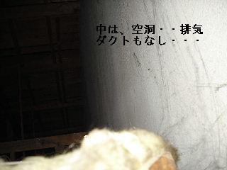 打ち合わせ・他_f0031037_20405747.jpg