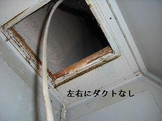 打ち合わせ・他_f0031037_2041624.jpg