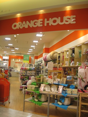 MOTTAINAI新商品!本日から販売開始しました!_e0105047_18074.jpg