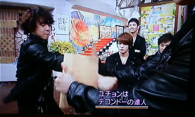 東方神起出演 Ntv おしゃれイズム 鑑賞 Single Life In Tokyo 東方神起出演 Ntv おしゃれイズム 鑑賞 Single Life In Tokyo