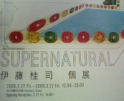 c0073178_0204685.jpg