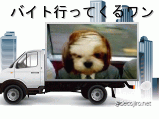 f0194591_21195482.gif
