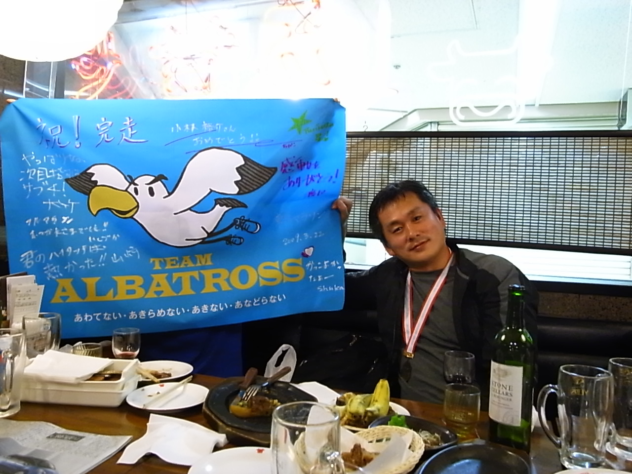 飲んでエール!東京マラソン応援記_d0122797_1237347.jpg