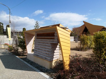 稲荷山養護学校と信濃毎日新聞_f0117498_1435054.jpg