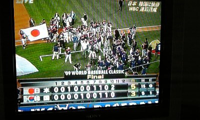 ＷＢＣ決勝_b0121304_1510084.jpg