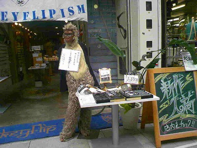 a0024005_165441.jpg