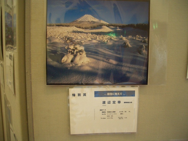 富士山に、富士市に多くの方に来ていただきたい　富士山百景写真コンテスト_f0141310_23412770.jpg