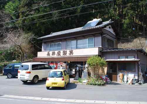 上州鬼石名物 長井屋まんじゅう_c0177814_15114239.jpg