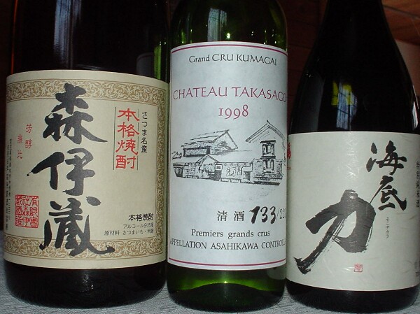 祝杯! おめでとう・・・ WBC 2連覇!_d0070814_18291527.jpg