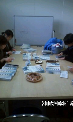What\'s happening in Beppu now?_e0113826_1929192.jpg