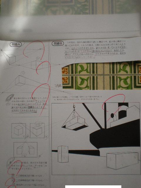 講談社フェーマス・スクールズの課題作品集1～8 : デジプリ