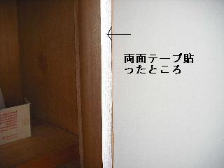 ハウスクリーニングと諸々の作業_f0031037_21261470.jpg