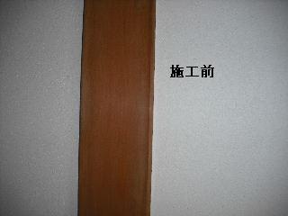 ハウスクリーニングと諸々の作業_f0031037_21265674.jpg