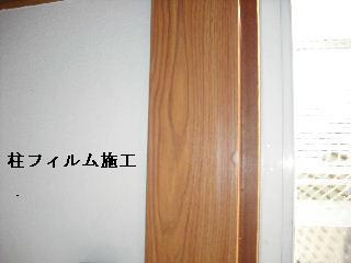 ハウスクリーニングと諸々の作業_f0031037_2127979.jpg
