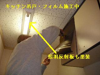 ハウスクリーニングと諸々の作業_f0031037_21281671.jpg