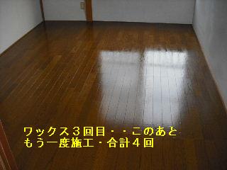 ハウスクリーニングと諸々の作業_f0031037_21325867.jpg