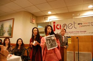 第70回 NY異業種交流会 活動報告写真_f0088456_2330890.jpg