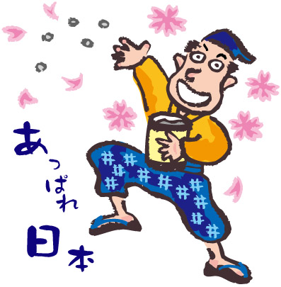 Wbcワールドベースボールクラシック優勝おめでとう 酎ハイとわたし Wbcワールドベースボールクラシック優勝おめでとう 酎ハイとわたし