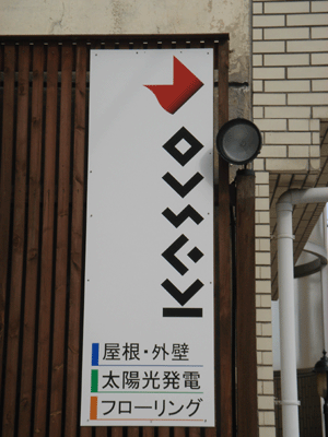 a0039184_15342464.gif