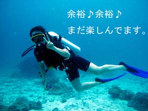 ラチャヤイ島いい感じぃ~~♪_f0144385_1955353.jpg