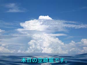ラチャヤイ島いい感じぃ~~♪_f0144385_19553814.jpg