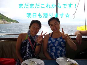 ラチャヤイ島いい感じぃ~~♪_f0144385_19555864.jpg