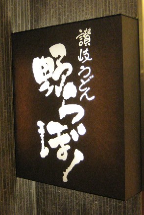 c0013687_0302761.jpg