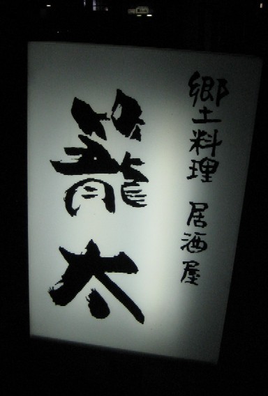 c0013687_2146475.jpg